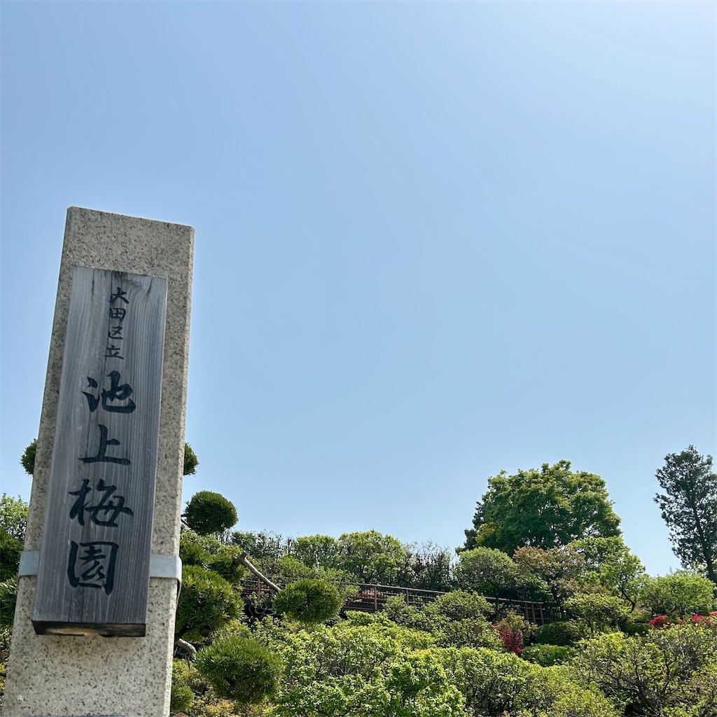 f:id:koshikakeol:20250419192058j:image f:id:koshikakeol:20250419192058j:image