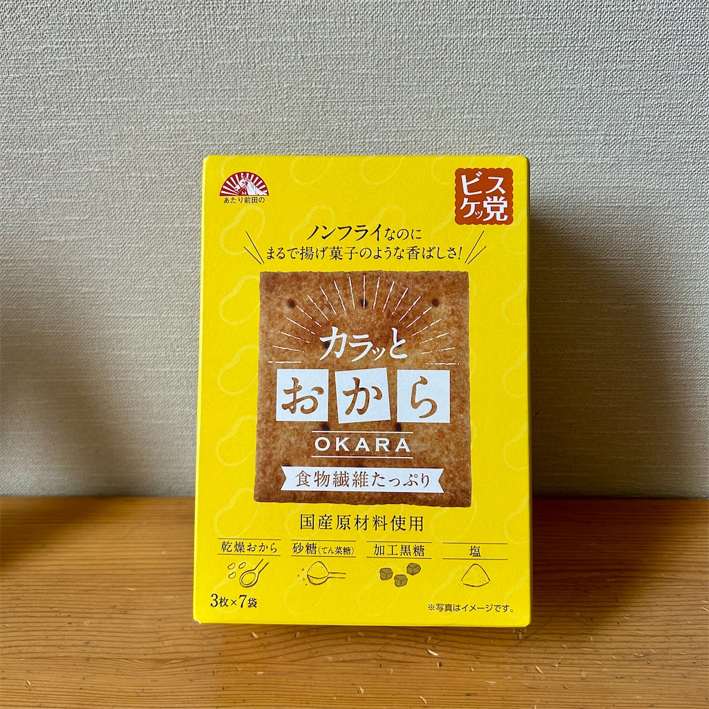 f:id:koshikakeol:20250420222042j:image