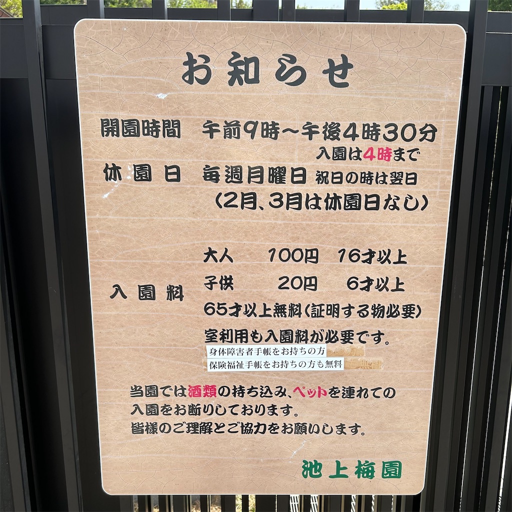 f:id:koshikakeol:20250421143633j:image f:id:koshikakeol:20250421143633j:image