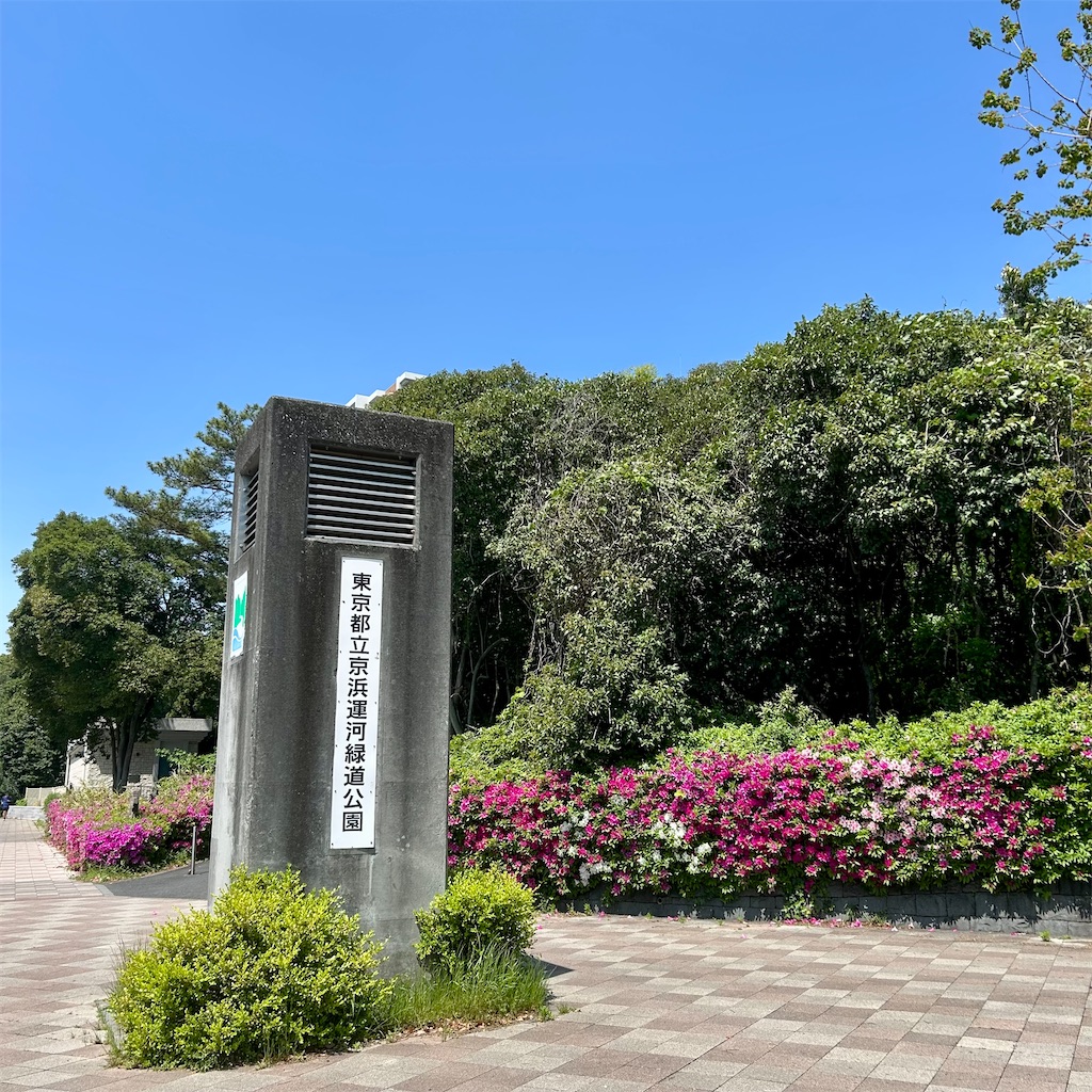 f:id:koshikakeol:20250427123748j:image