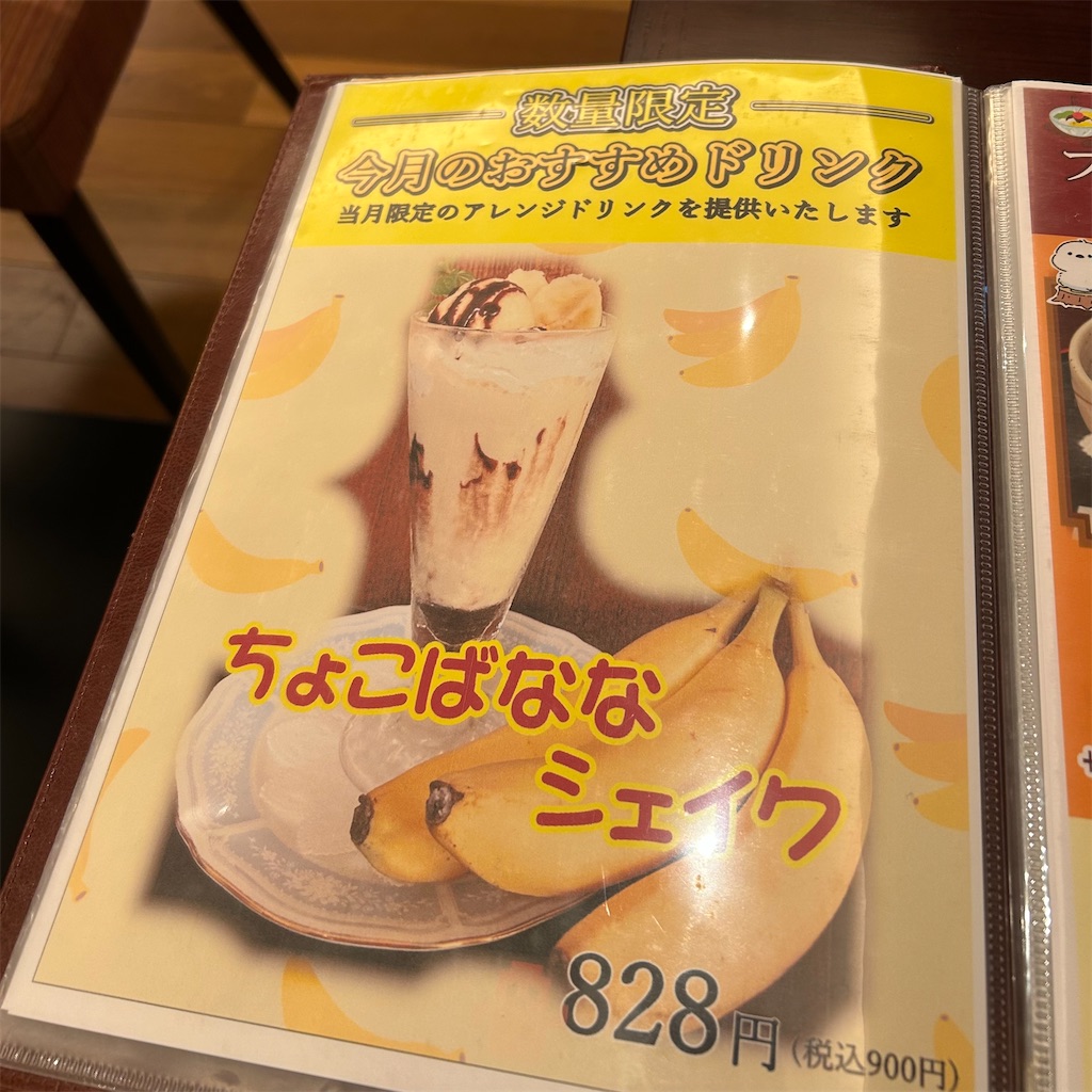 f:id:koshikakeol:20250429161845j:image f:id:koshikakeol:20250429161845j:image