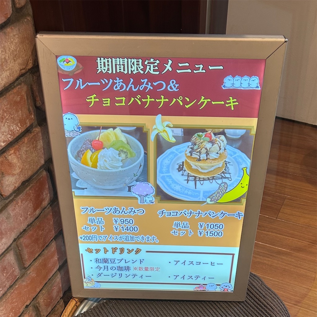 f:id:koshikakeol:20250429161850j:image f:id:koshikakeol:20250429161850j:image