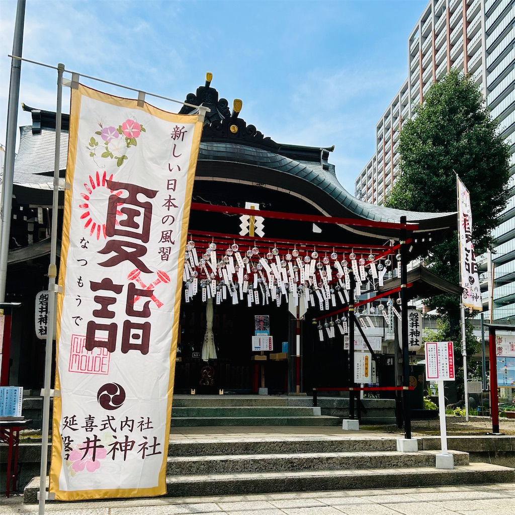f:id:koshikakeol:20250520205422j:image