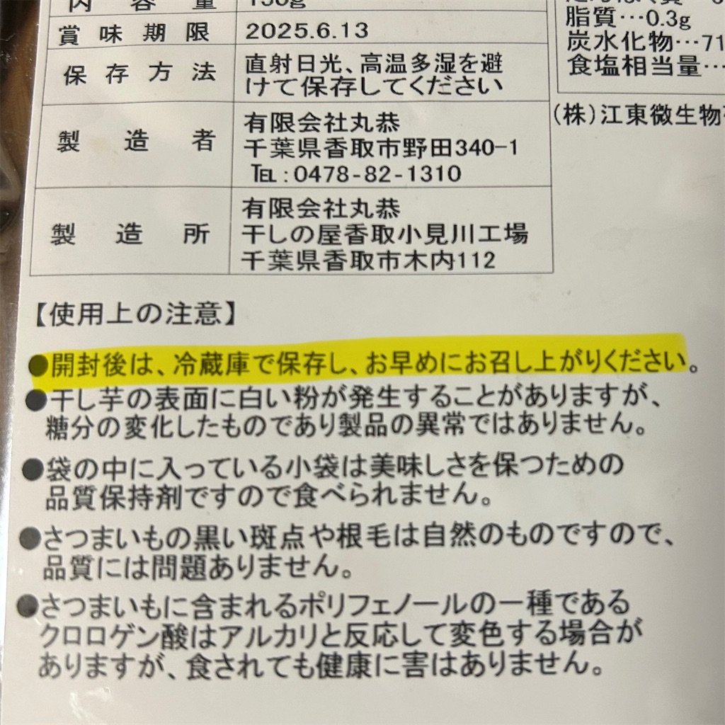 f:id:koshikakeol:20250525194700j:image