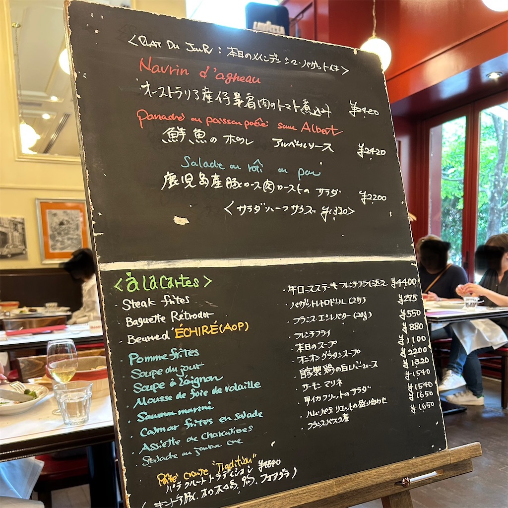 f:id:koshikakeol:20250526170631j:image