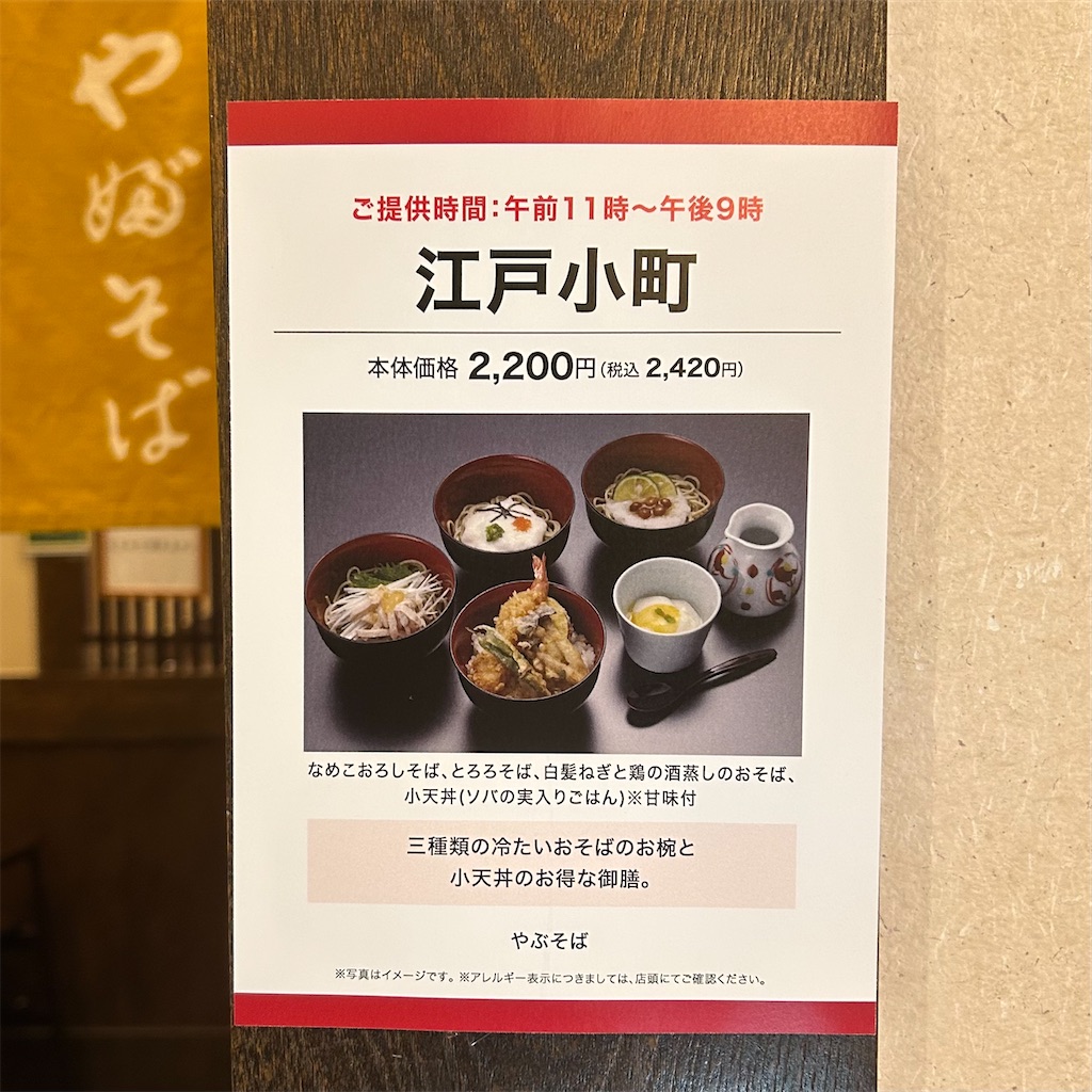 f:id:koshikakeol:20250602215747j:image