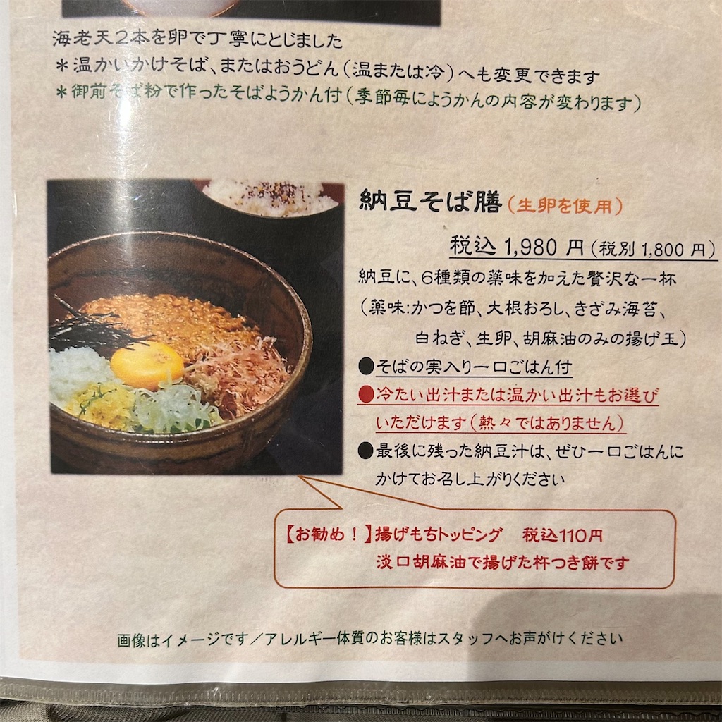 f:id:koshikakeol:20250603144124j:image