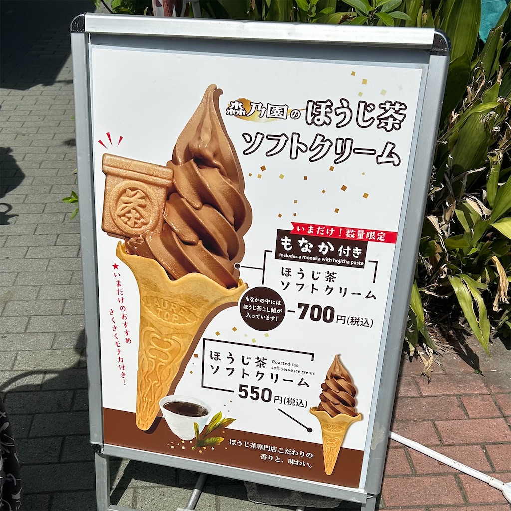 f:id:koshikakeol:20250606221930j:image