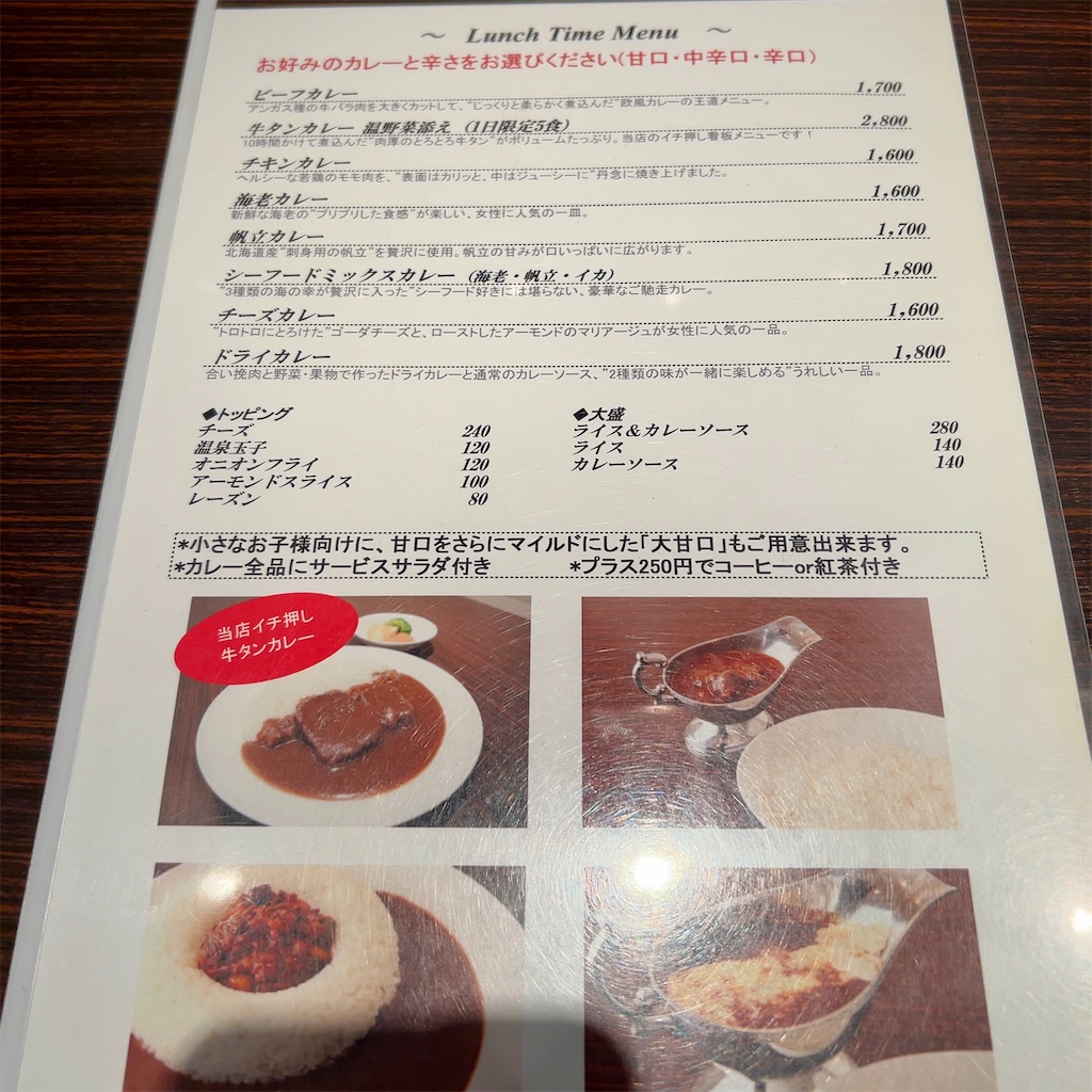 f:id:koshikakeol:20250606222053j:image