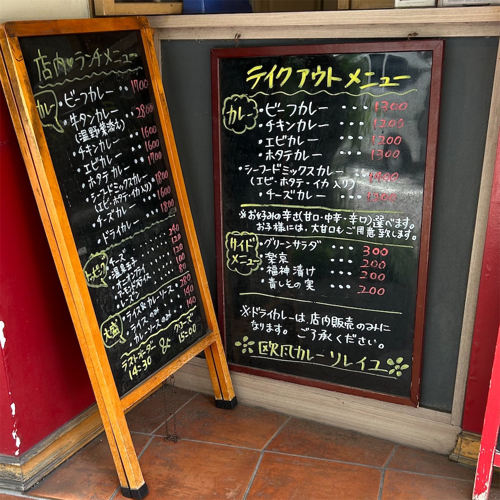f:id:koshikakeol:20250606222057j:image
