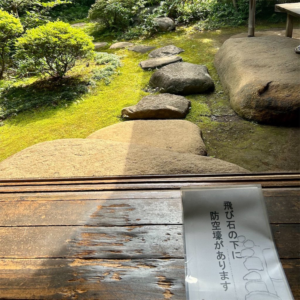 f:id:koshikakeol:20250607181818j:image