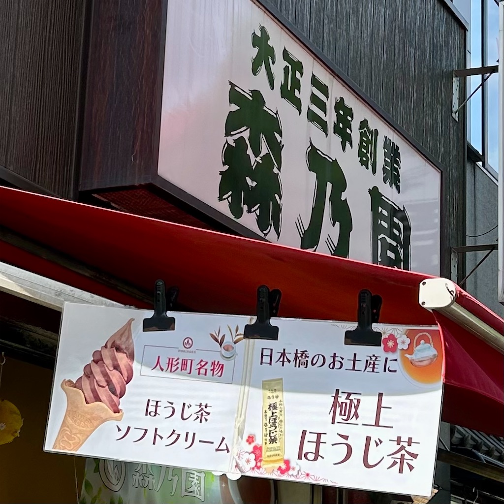 f:id:koshikakeol:20250611102228j:image
