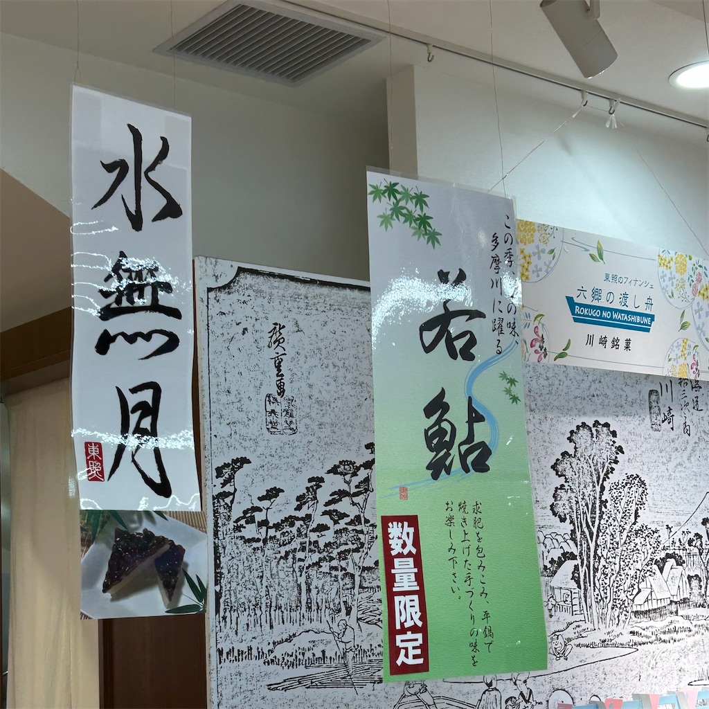 f:id:koshikakeol:20250614134143j:image