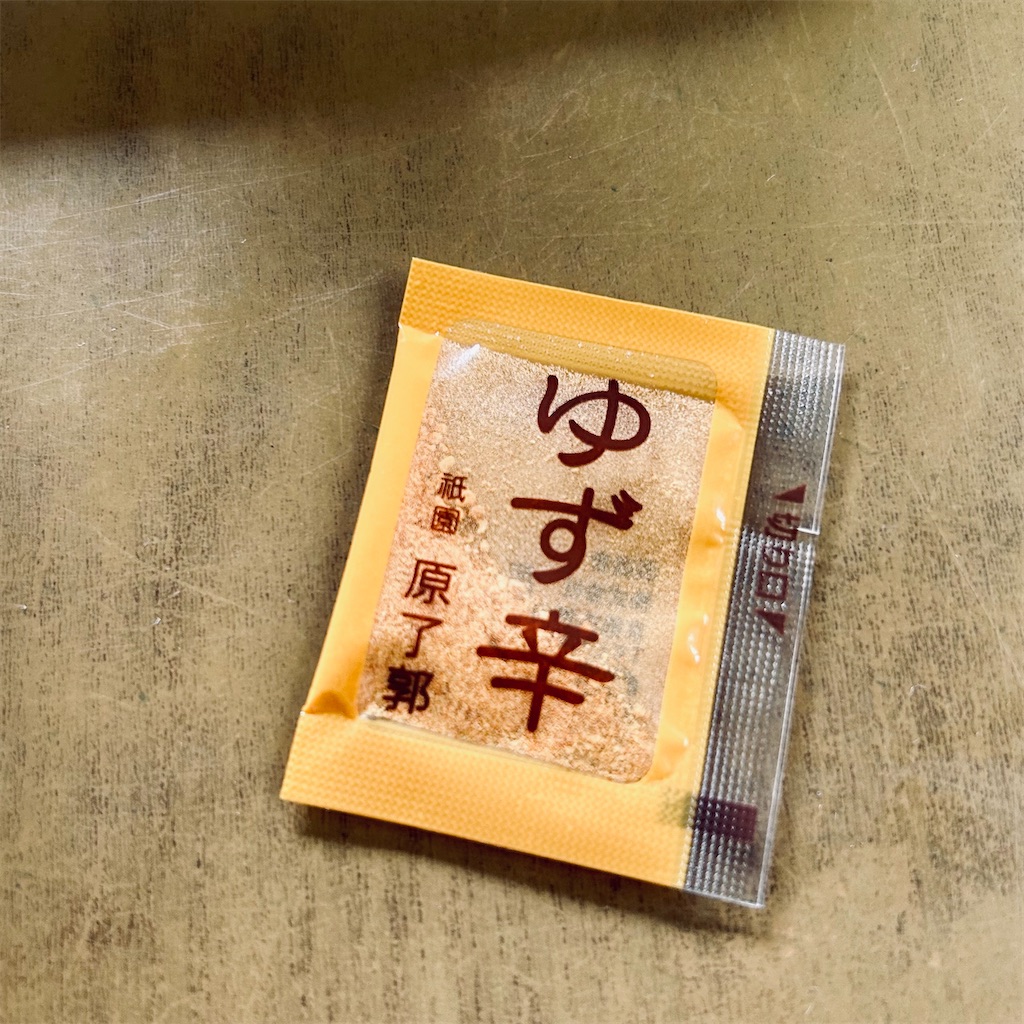 f:id:koshikakeol:20250614140757j:image