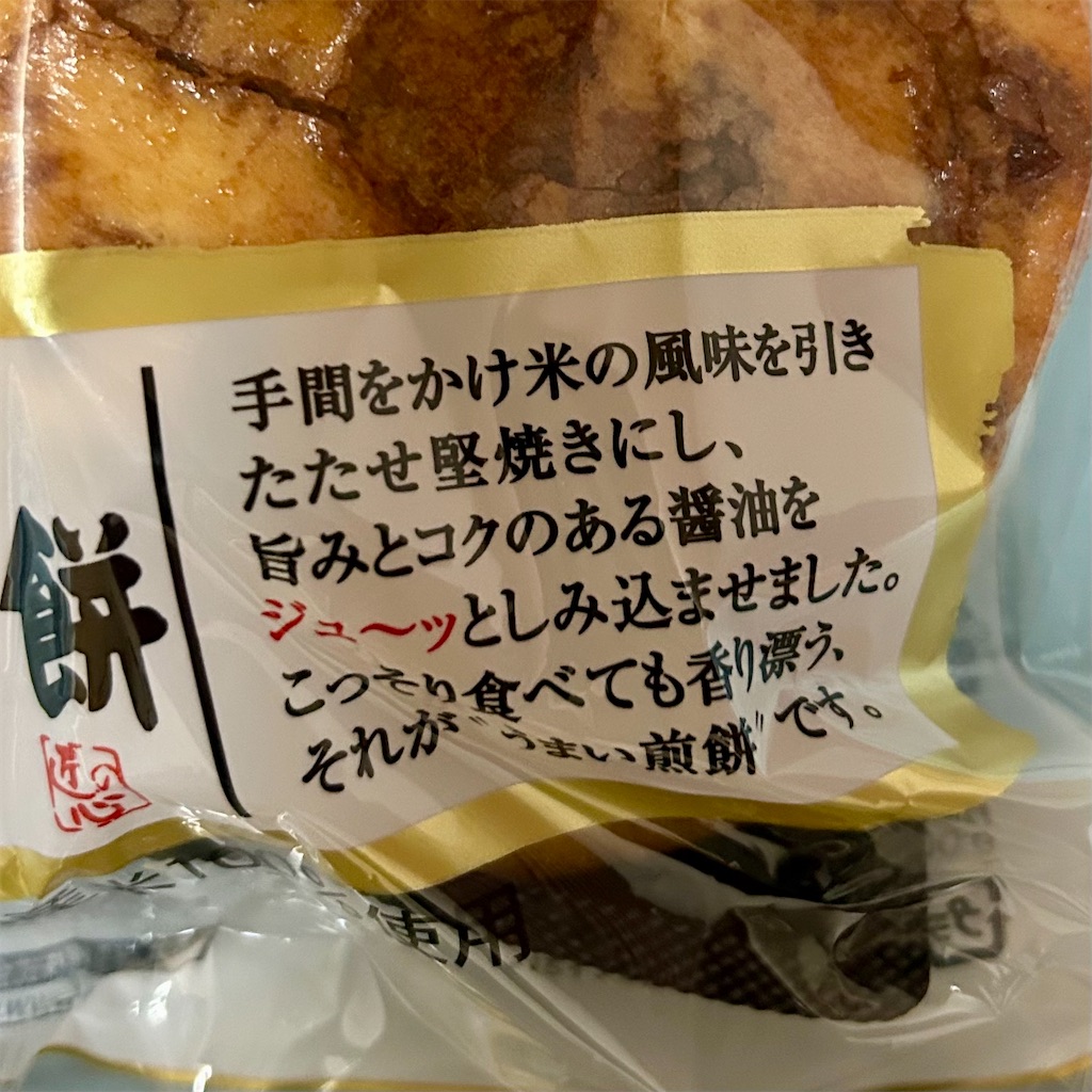 f:id:koshikakeol:20250626202607j:image