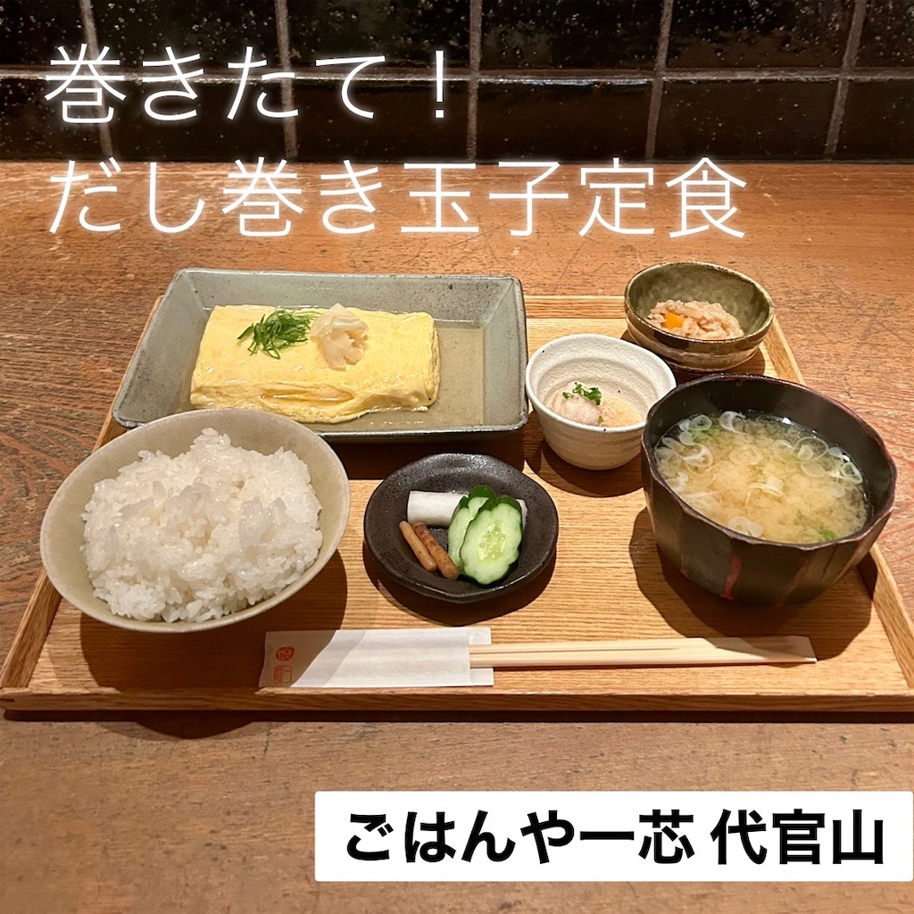f:id:koshikakeol:20250701101011j:image