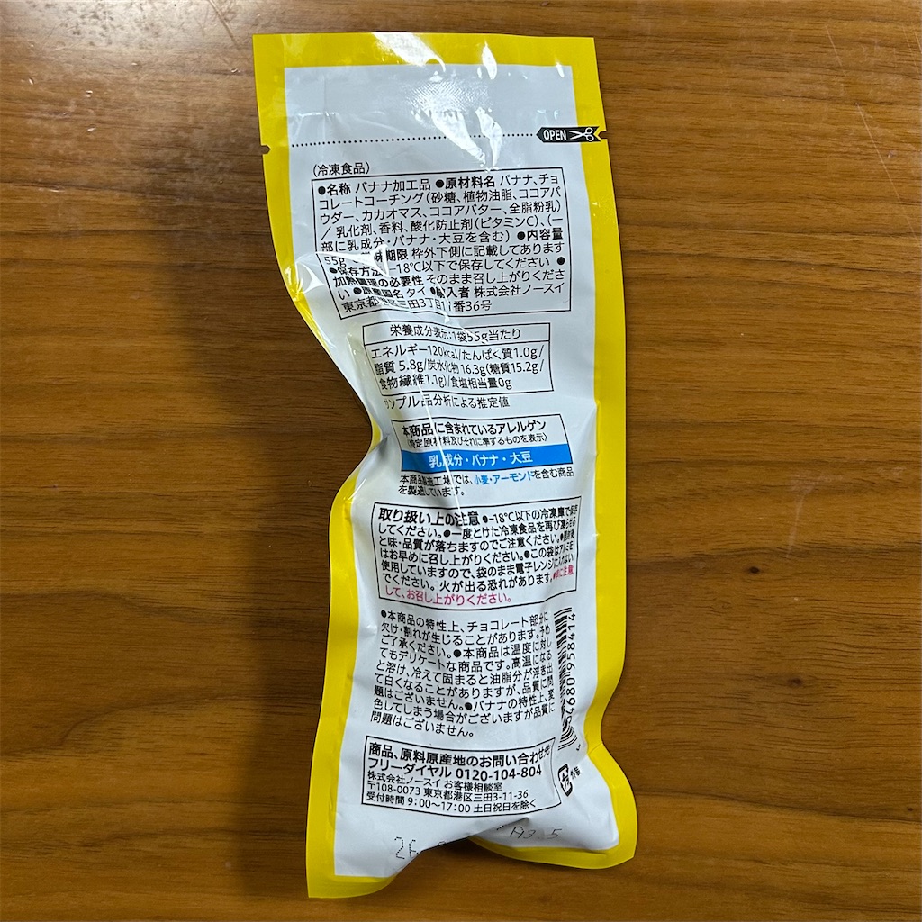 f:id:koshikakeol:20250702100158j:image