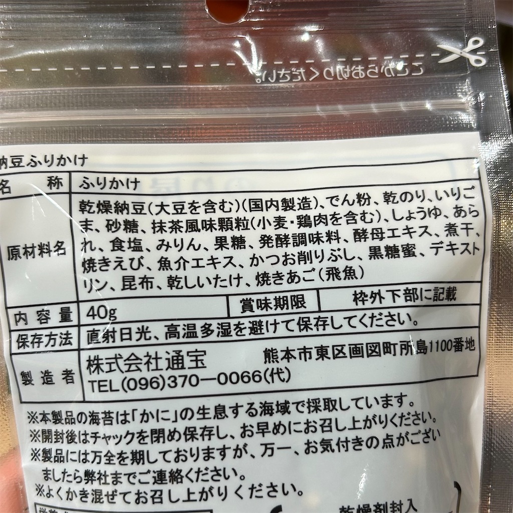 f:id:koshikakeol:20250705132911j:image