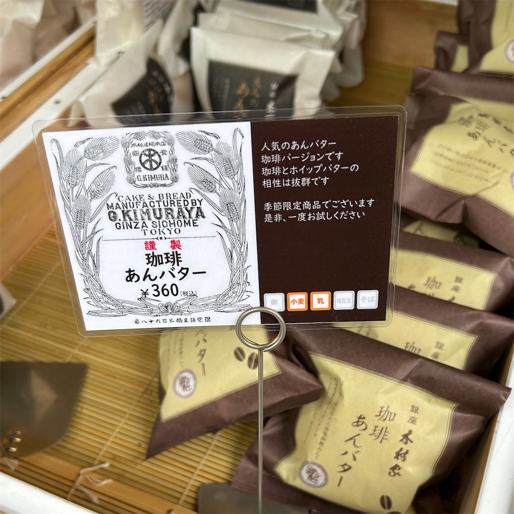 f:id:koshikakeol:20250714113048j:image