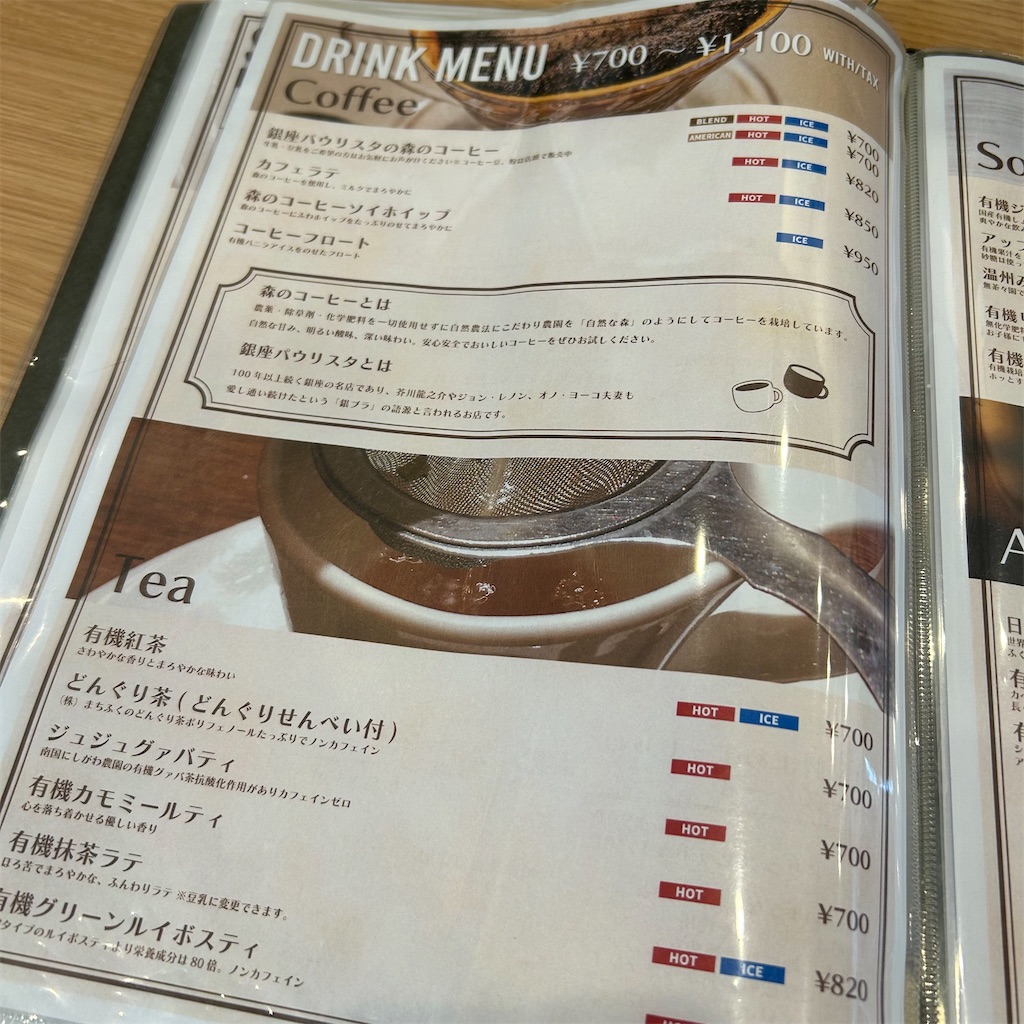 f:id:koshikakeol:20250721170836j:image