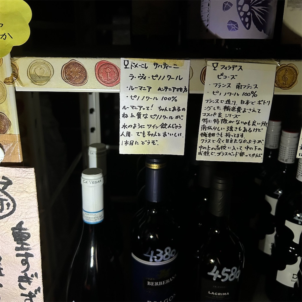 f:id:koshikakeol:20250727122218j:image