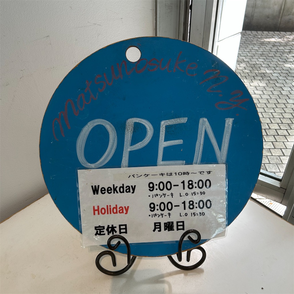 f:id:koshikakeol:20250801110702j:image