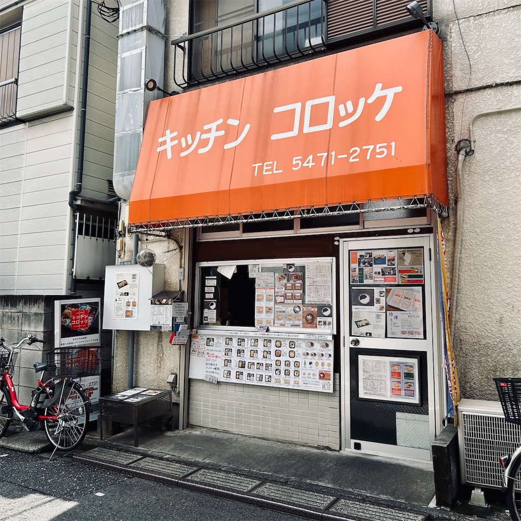 f:id:koshikakeol:20250802130413j:image