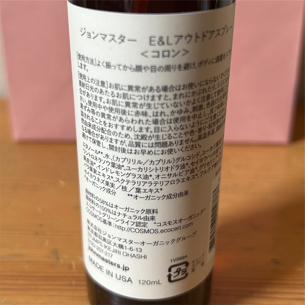 f:id:koshikakeol:20250802162245j:image