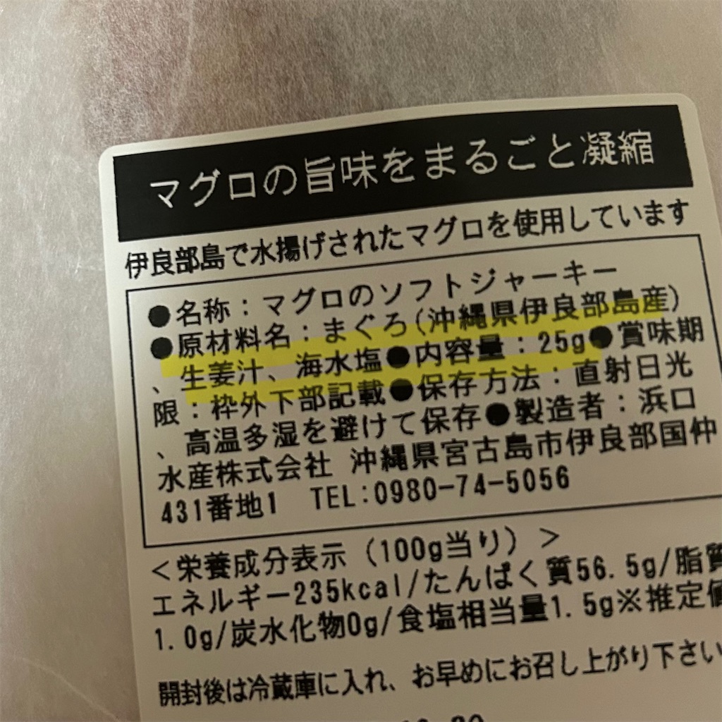 f:id:koshikakeol:20250803081743j:image