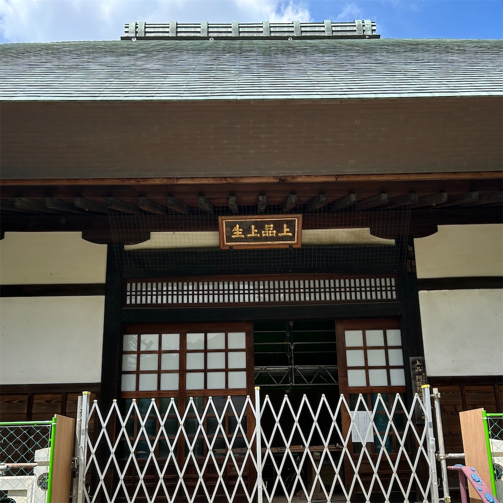 f:id:koshikakeol:20250808192436j:image