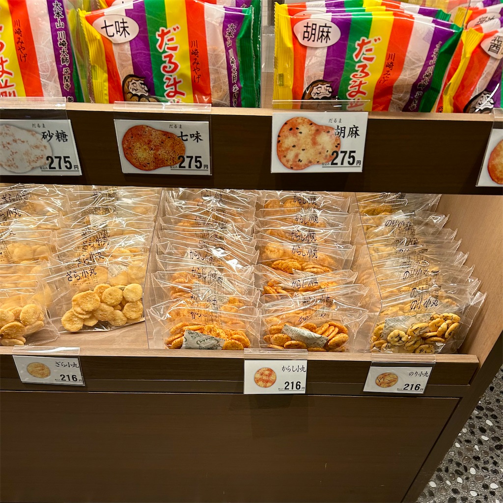 f:id:koshikakeol:20250808200244j:image