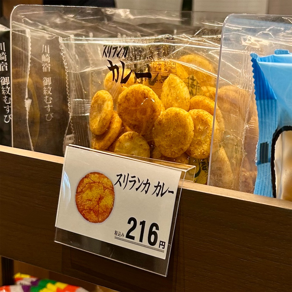 f:id:koshikakeol:20250808200248j:image