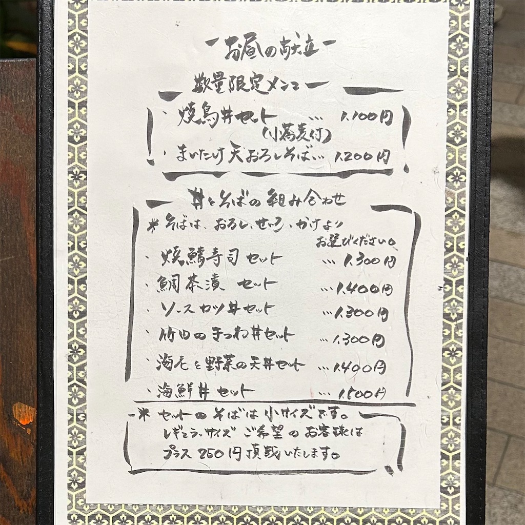 f:id:koshikakeol:20250812131140j:image