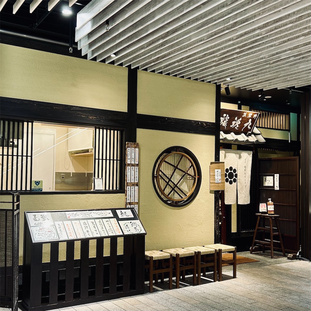 f:id:koshikakeol:20250812131206j:image