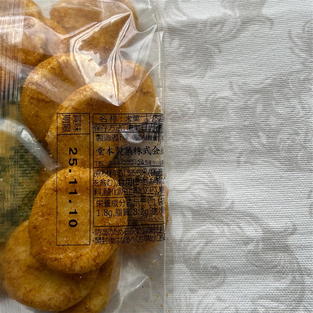 f:id:koshikakeol:20250813153038j:image