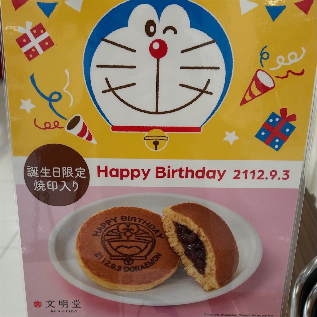 f:id:koshikakeol:20250817130022j:image