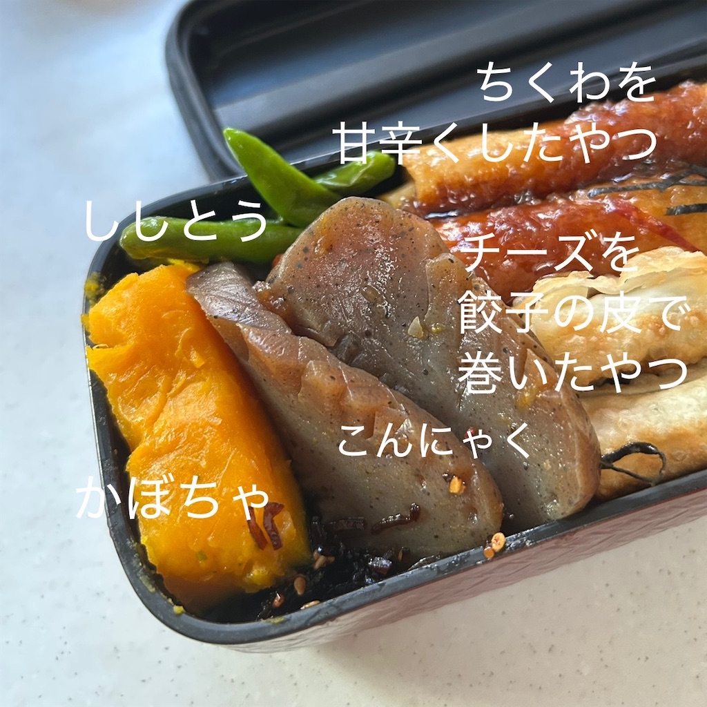 f:id:koshikakeol:20250820131334j:image