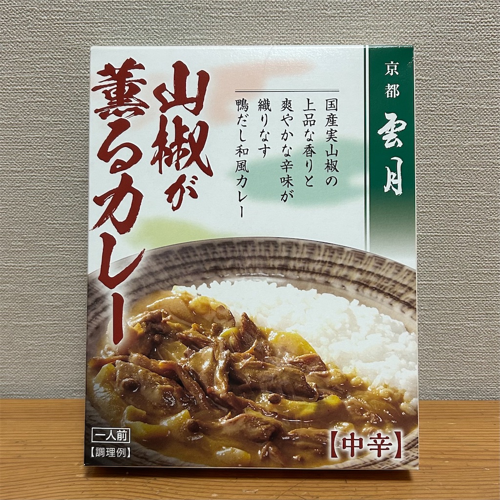 f:id:koshikakeol:20250820202331j:image