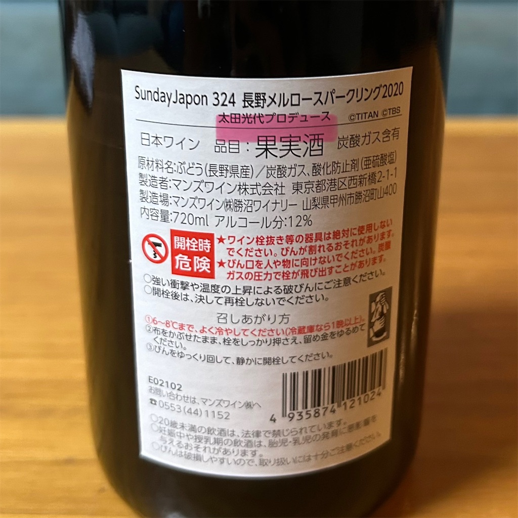 f:id:koshikakeol:20250822205530j:image