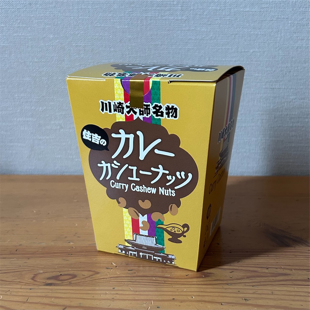 f:id:koshikakeol:20250824130619j:image