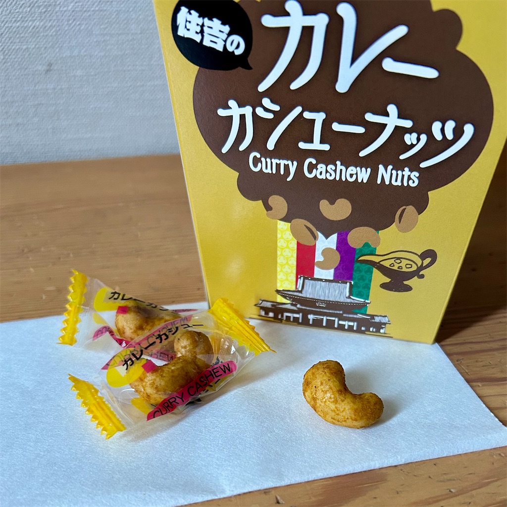 f:id:koshikakeol:20250824130719j:image