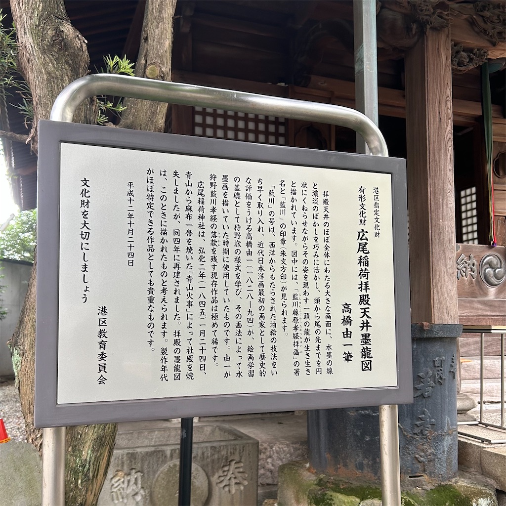f:id:koshikakeol:20250829143918j:image