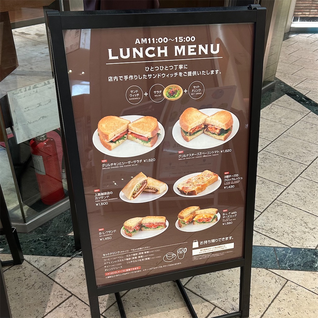 f:id:koshikakeol:20250829144211j:image