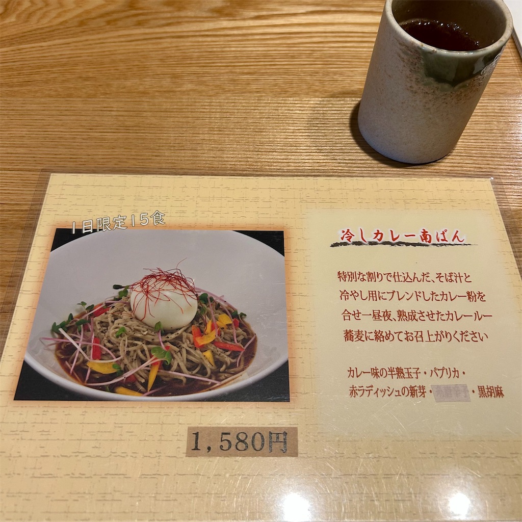 f:id:koshikakeol:20250830151606j:image
