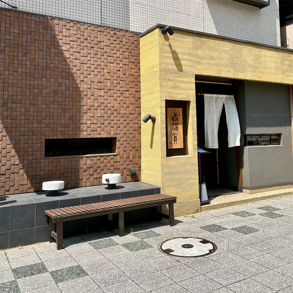 f:id:koshikakeol:20250830152406j:image