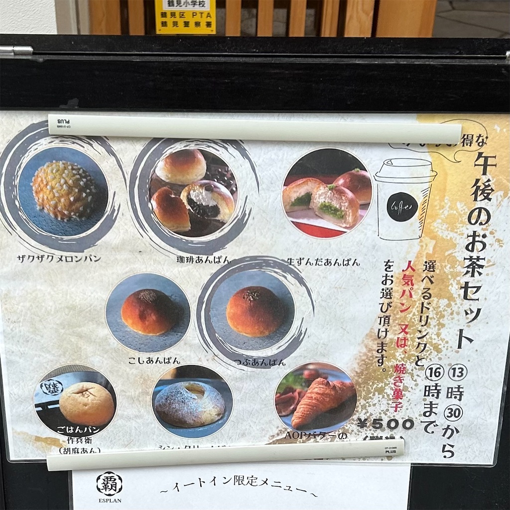 f:id:koshikakeol:20250910213033j:image