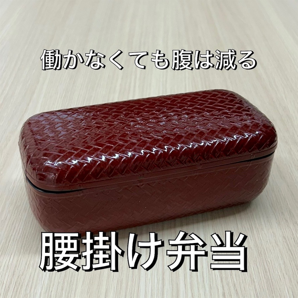 f:id:koshikakeol:20250924155839j:image