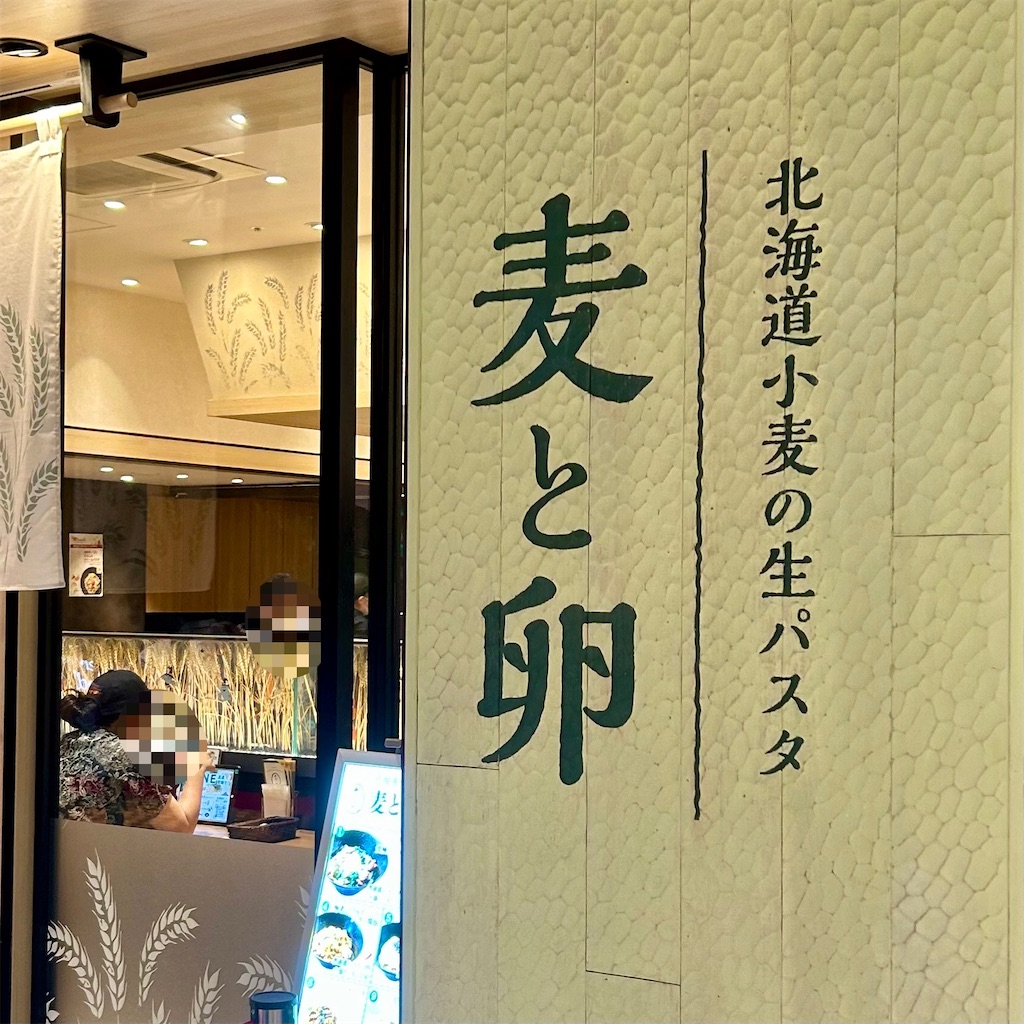 f:id:koshikakeol:20251005142959j:image