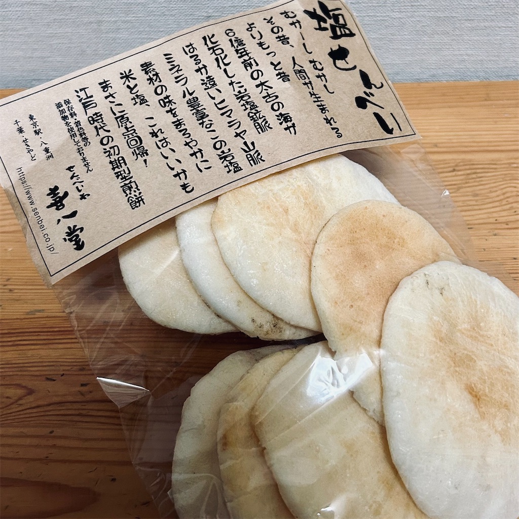 f:id:koshikakeol:20251020101425j:image