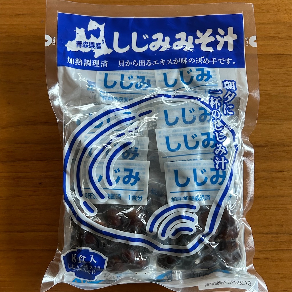 f:id:koshikakeol:20251028102850j:image